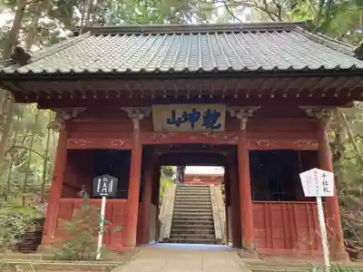 日本寺(千葉県)