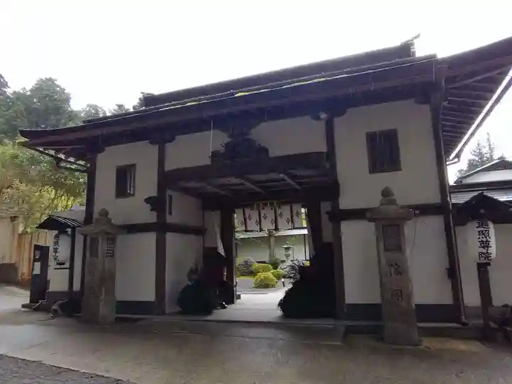 遍照尊院(和歌山県)