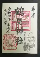 鶴見神社の{uncategorized: "未分類", other: "その他", undefined: "問題あり", building: "その他建物", grave: "お墓", sacred_gate: "鳥居", guardian: "狛犬", statue: "像", buddha: "仏像", history: "歴史", nature: "自然", garden: "庭園", animal: "動物", pagoda: "塔", temizu: "手水舎", mountain_gate: "山門・神門", sanctuary: "本殿・本堂", subordinate: "末社・摂社", art: "芸術", scenery: "景色", jizo: "地蔵", ema: "絵馬", goshuin: "御朱印", omikuji: "おみくじ", items: "授与品その他", amulet: "お守り", goshuincho: "御朱印帳", eats: "食事", festival: "お祭り", votive_dance: "神楽", shichigosan: "七五三参", wedding: "結婚式", experience: "体験その他", initially: "初詣", around: "周辺", anti_infection: "感染症対策"}