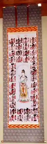 華厳寺の授与品その他