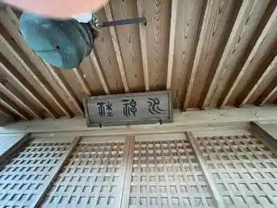 水神社の本殿・本堂