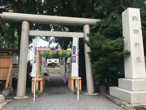 札幌諏訪神社の鳥居