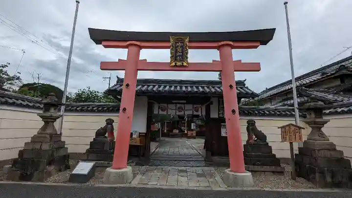 御霊神社(奈良県)
