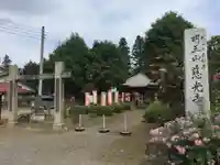 慈光寺(弓田ポックリ不動尊)のその他建物