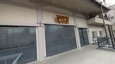 龍淵寺（龍渕寺）(大阪府)