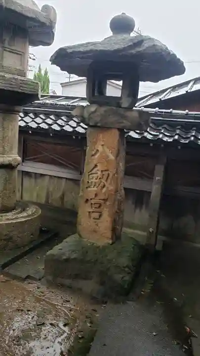 竹鼻八剱神社(八剣神社)のその他建物
