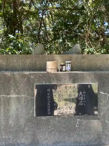 長浜神社(島根県)