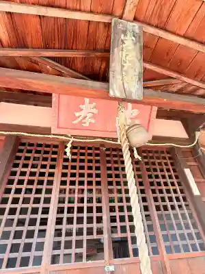 五宮神社(兵庫県)