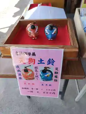 武蔵第六天神社(埼玉県)