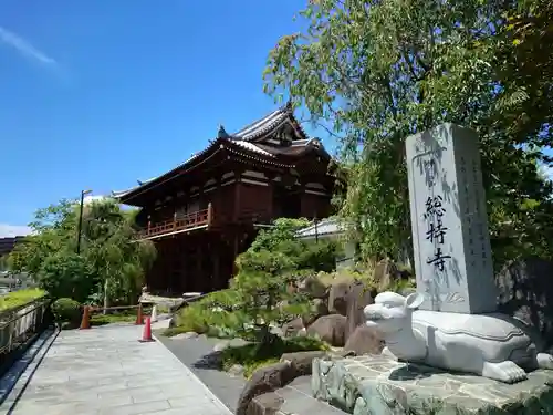 総持寺のその他建物