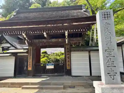 室生寺の{uncategorized: "未分類", other: "その他", undefined: "問題あり", building: "その他建物", grave: "お墓", sacred_gate: "鳥居", guardian: "狛犬", statue: "像", buddha: "仏像", history: "歴史", nature: "自然", garden: "庭園", animal: "動物", pagoda: "塔", temizu: "手水舎", mountain_gate: "山門・神門", sanctuary: "本殿・本堂", subordinate: "末社・摂社", art: "芸術", scenery: "景色", jizo: "地蔵", ema: "絵馬", goshuin: "御朱印", omikuji: "おみくじ", items: "授与品その他", amulet: "お守り", goshuincho: "御朱印帳", eats: "食事", festival: "お祭り", votive_dance: "神楽", shichigosan: "七五三参", wedding: "結婚式", experience: "体験その他", initially: "初詣", around: "周辺", anti_infection: "感染症対策"}