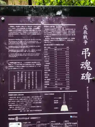 瑞鳳殿(宮城県)