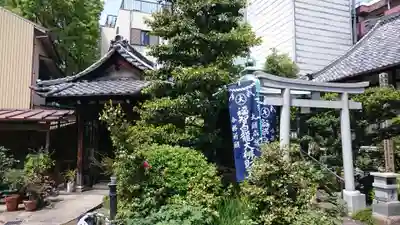宋吉寺(愛知県)