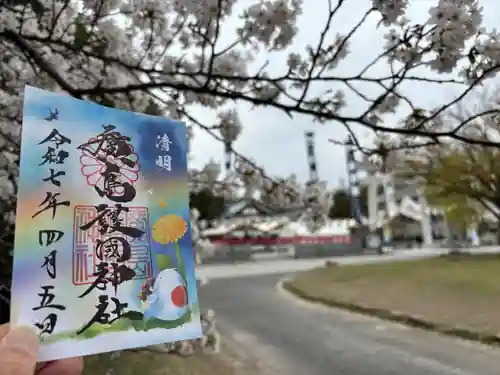 廣島護國神社(広島県)