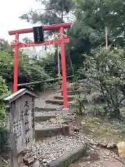 足尾山神社の鳥居