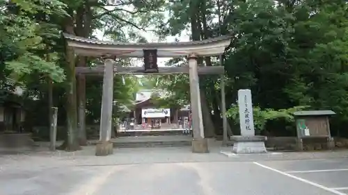 土佐神社の鳥居