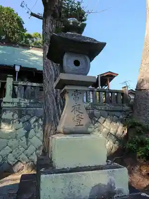 素鵞神社の塔