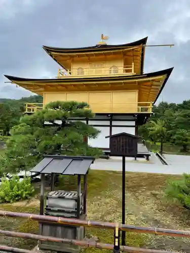 鹿苑寺（金閣寺）(京都府)