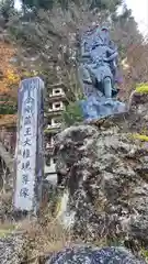 金剛山瑞峯寺(金剛不動尊) (栃木県)