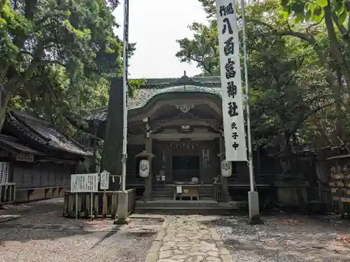八百富神社(愛知県)