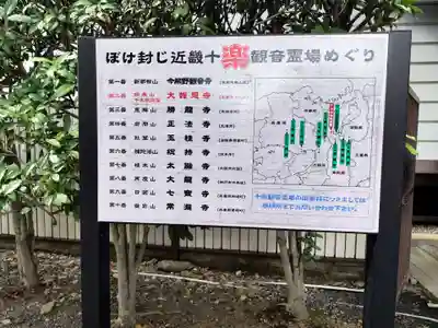 大報恩寺（千本釈迦堂）(京都府)