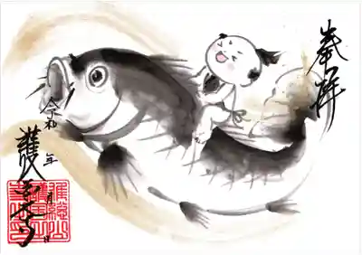 護国之寺の御朱印