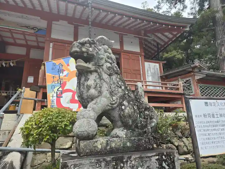 粉河産土神社(たのもしの宮)(和歌山県)