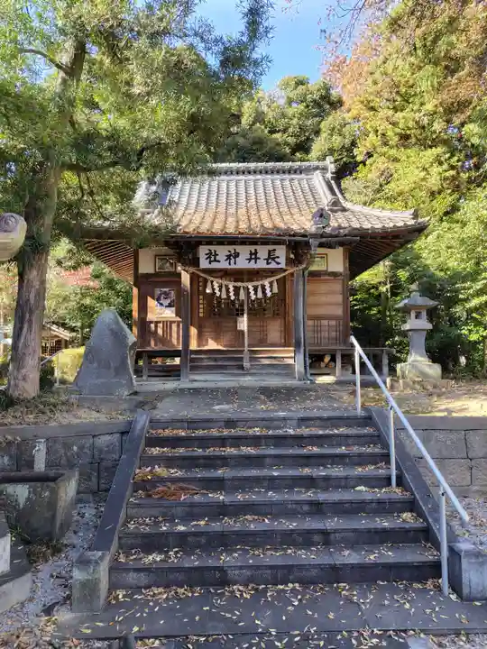 長井神社(埼玉県)