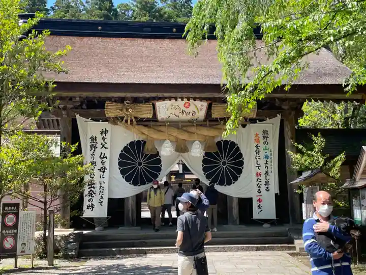 熊野本宮大社(和歌山県)