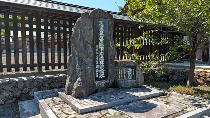 札幌護國神社の歴史