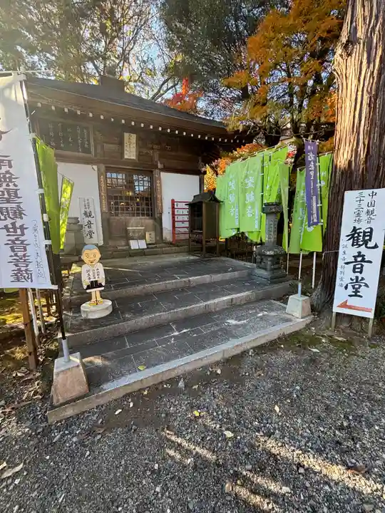誕生寺(岡山県)