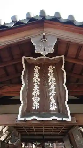 丹生酒殿神社のその他建物
