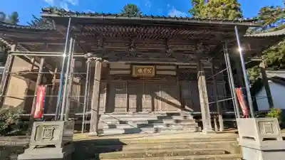 蓮蔵寺(福井県)