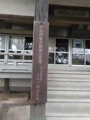 願成就寺のその他建物