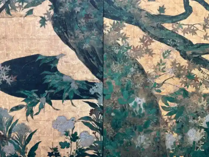  智積院の御朱印帳