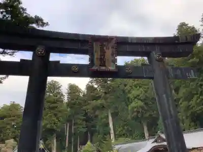 日光二荒山神社(栃木県)