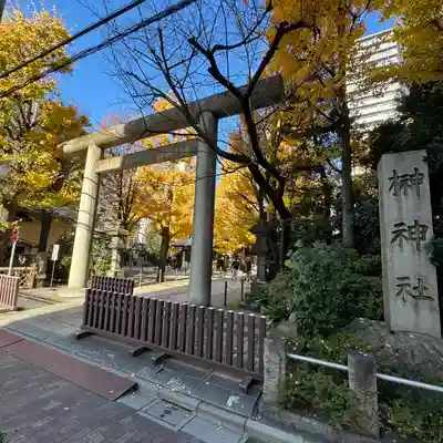 榊神社(東京都)