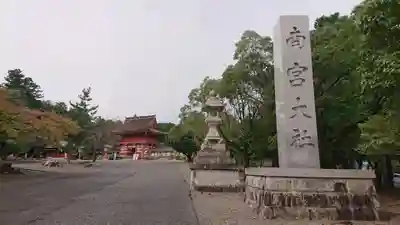 美濃國一宮　南宮大社のその他建物