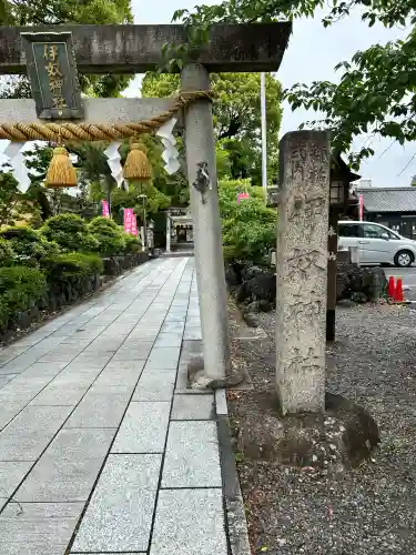 伊奴神社(愛知県)