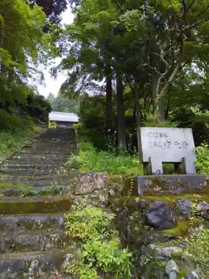 海元寺のその他建物