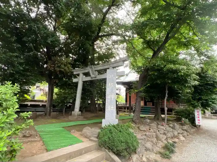 八坂神社(神奈川県)