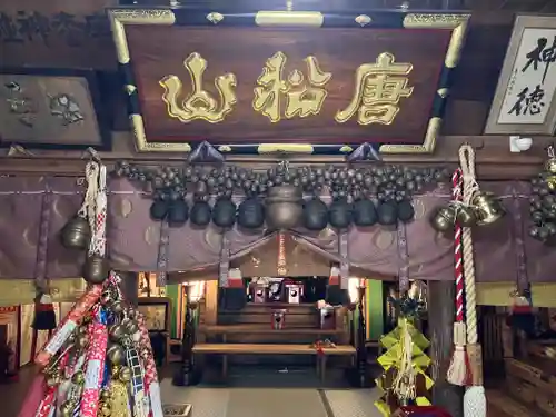 唐松神社の本殿・本堂