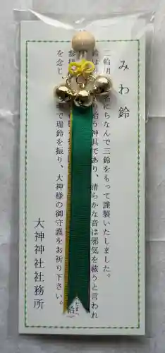 大神神社の{uncategorized: "未分類", other: "その他", undefined: "問題あり", building: "その他建物", grave: "お墓", sacred_gate: "鳥居", guardian: "狛犬", statue: "像", buddha: "仏像", history: "歴史", nature: "自然", garden: "庭園", animal: "動物", pagoda: "塔", temizu: "手水舎", mountain_gate: "山門・神門", sanctuary: "本殿・本堂", subordinate: "末社・摂社", art: "芸術", scenery: "景色", jizo: "地蔵", ema: "絵馬", goshuin: "御朱印", omikuji: "おみくじ", items: "授与品その他", amulet: "お守り", goshuincho: "御朱印帳", eats: "食事", festival: "お祭り", votive_dance: "神楽", shichigosan: "七五三参", wedding: "結婚式", experience: "体験その他", initially: "初詣", around: "周辺", anti_infection: "感染症対策"}