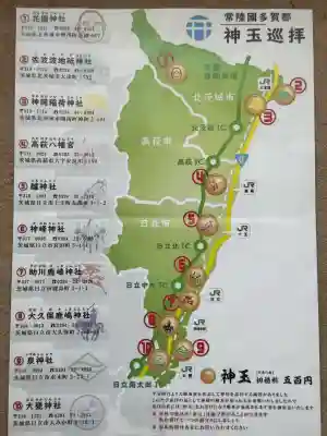 神峰神社の{uncategorized: "未分類", other: "その他", undefined: "問題あり", building: "その他建物", grave: "お墓", sacred_gate: "鳥居", guardian: "狛犬", statue: "像", buddha: "仏像", history: "歴史", nature: "自然", garden: "庭園", animal: "動物", pagoda: "塔", temizu: "手水舎", mountain_gate: "山門・神門", sanctuary: "本殿・本堂", subordinate: "末社・摂社", art: "芸術", scenery: "景色", jizo: "地蔵", ema: "絵馬", goshuin: "御朱印", omikuji: "おみくじ", items: "授与品その他", amulet: "お守り", goshuincho: "御朱印帳", eats: "食事", festival: "お祭り", votive_dance: "神楽", shichigosan: "七五三参", wedding: "結婚式", experience: "体験その他", initially: "初詣", around: "周辺", anti_infection: "感染症対策"}