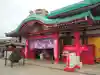 成田山横浜別院延命院(神奈川県)