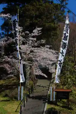 国宝 大法寺のその他建物