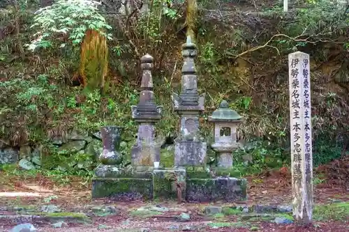 高野山金剛峯寺奥の院のお墓