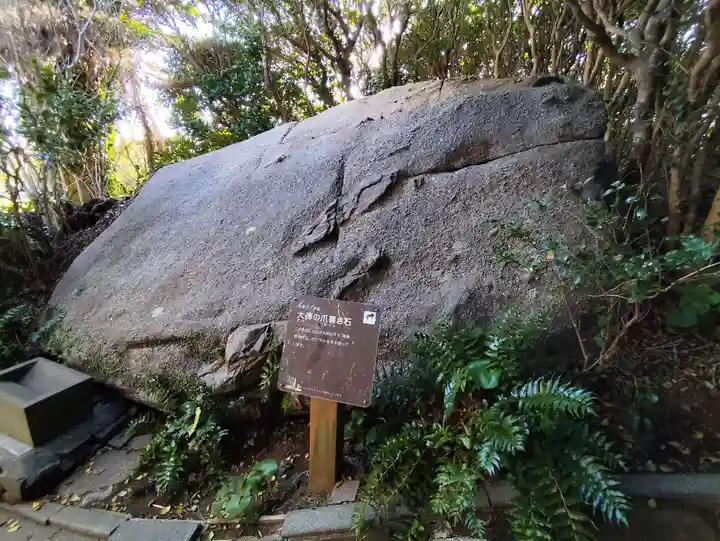 金剛福寺(高知県)