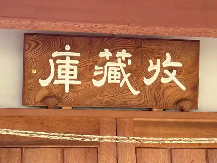 科野大宮社(長野県)