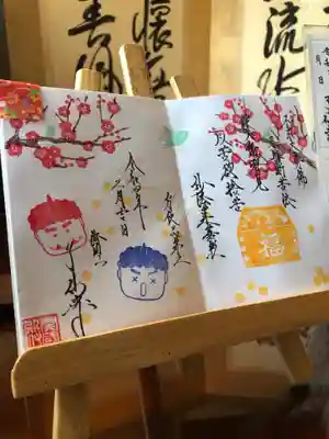 了仙寺の御朱印